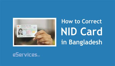 smart card bd correction|nid id card correction.